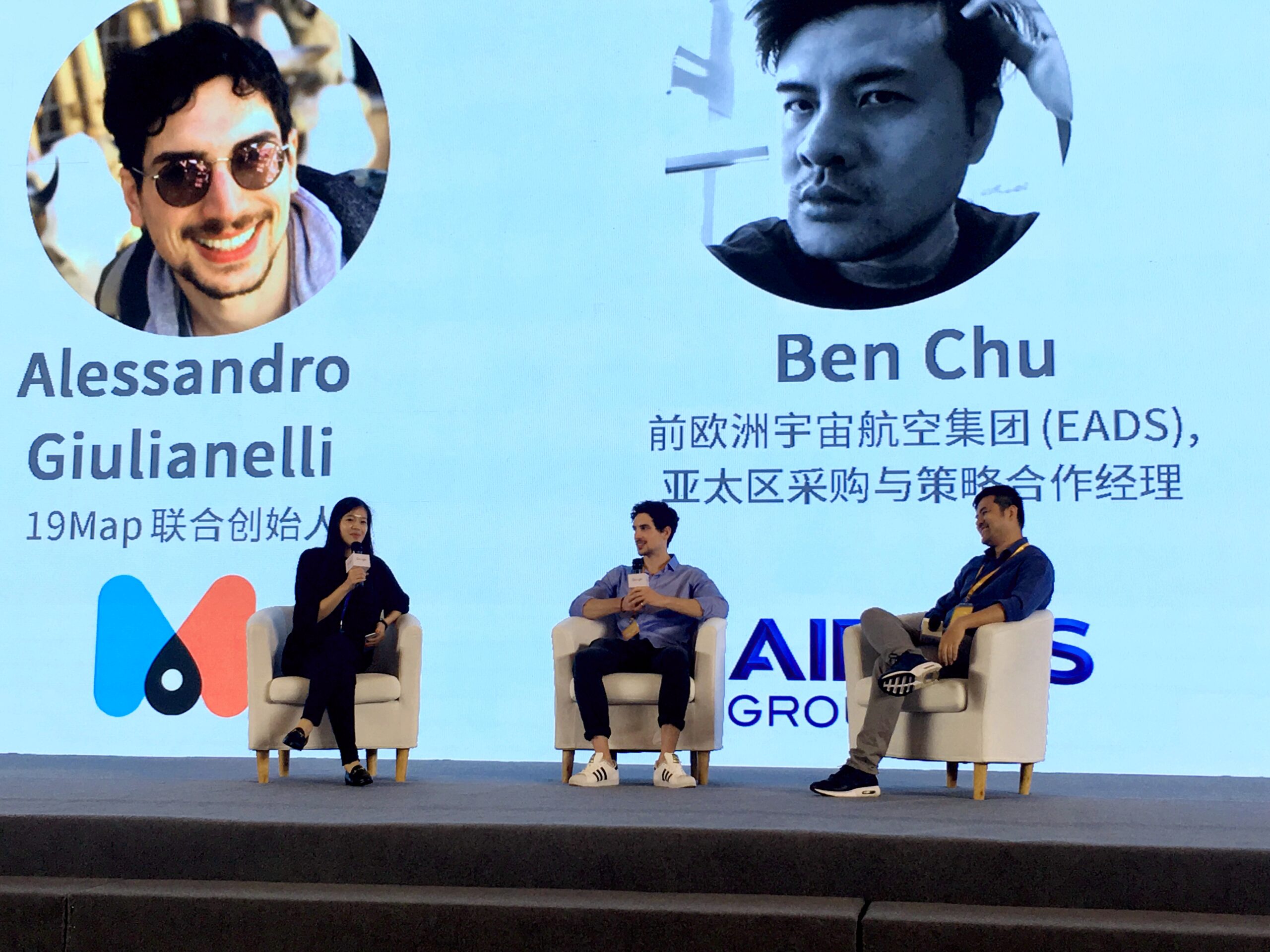 Ben Chu participating in an industry exchange event