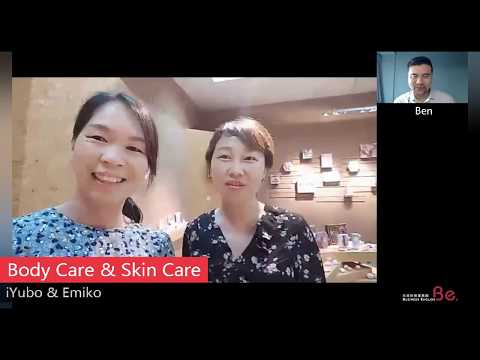 Body & skin care gift pack